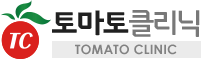 오산 토마토클리닉